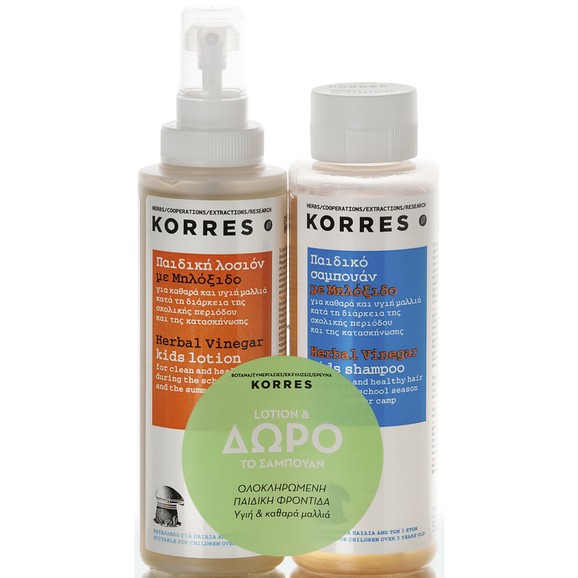 Korres Παιδική Λοσιόν Με Μηλόξιδο 150ml & Δώρο Σαμπουάν 150ml Korres Παιδική Λοσιόν Με Μηλόξιδο 150ml & Δώρο Σαμπουάν 150ml