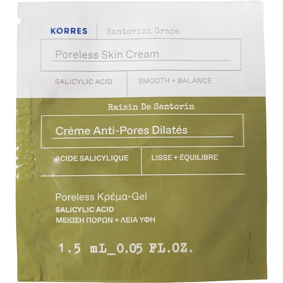 Δείγμα Korres Santorini Grape Poreless Skin Cream 1.5ml