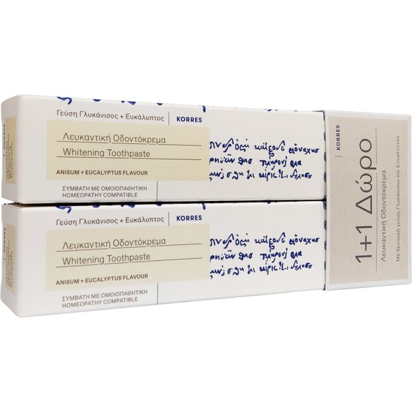 Korres Whitening Toothpaste 1+1 Δώρο 2x75ml Korres Whitening Toothpaste 1+1 Δώρο 2x75ml