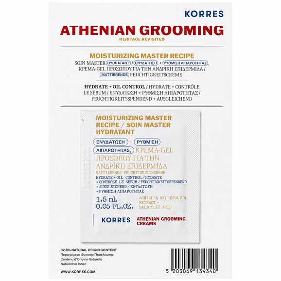 Δείγμα Korres Athenian Grooming Moisturizing Master Recipe Cream-Gel 1,5ml