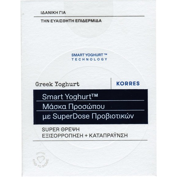 Korres Greek Yoghurt Smart Probiotic SuperDose Face Mask 100ml