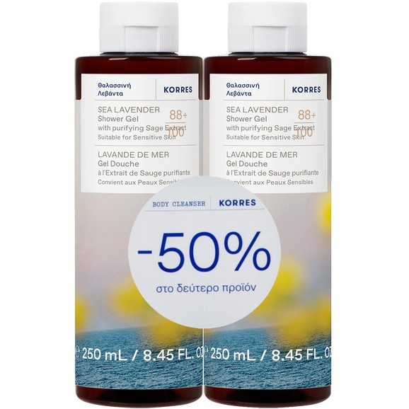 Korres Promo Sea Lavender Shower Gel 500ml (2x250ml)
