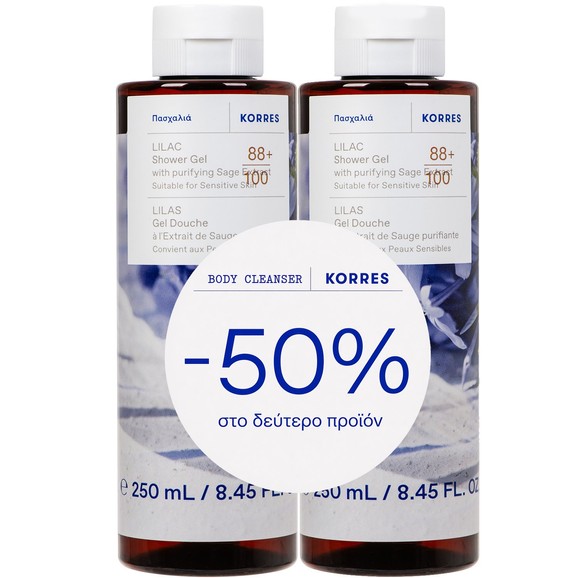Korres Promo Lilac Shower Gel 500ml (2x250ml)
