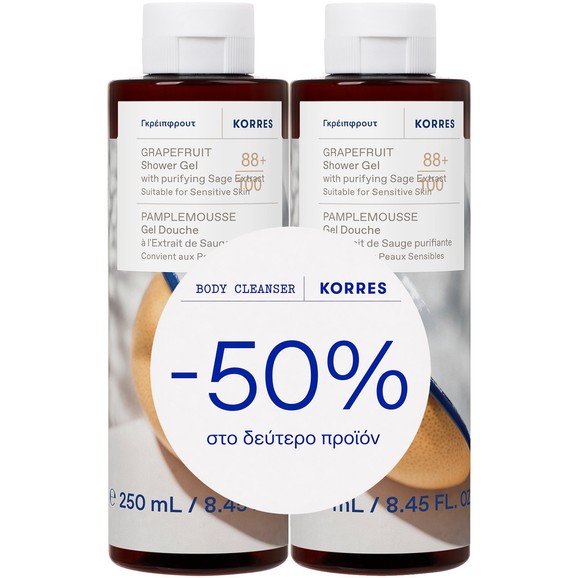 Korres Promo Grapefruit Shower Gel 500ml (2x250ml)
