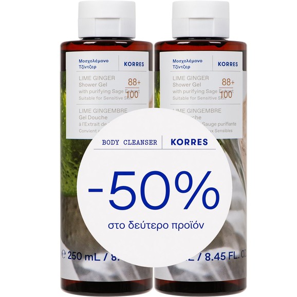 Korres Promo Lime Ginger Shower Gel 500ml (2x250ml)