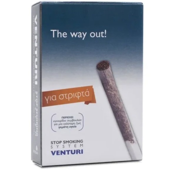 Venturi Stop Smoking System 4 Τεμάχια