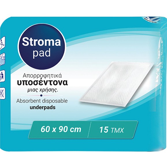 Stroma Pad Absorbent Disposable Bed Underpads (60x90cm) 15 Τεμάχια
