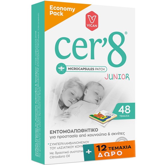 Cer\'8 Promo Economy Pack Microcapsules Junior Patch 60 Τεμάχια