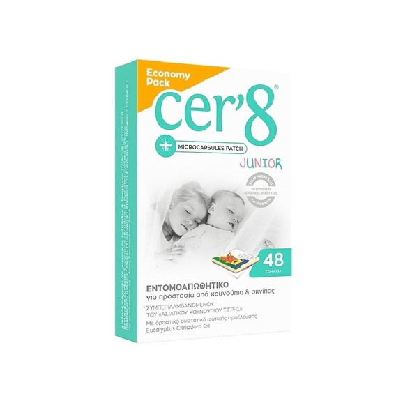 Vican Cer\'8 Junior Economy Pack Παιδικά Εντομοαπωθητικά Αυτοκόλλητα Τσιρότα 48 τεμάχια Vican Cer\'8 Junior Economy Pack Παιδικά Εντομοαπωθητικά Αυτοκόλλητα Τσιρότα 48 τεμάχια