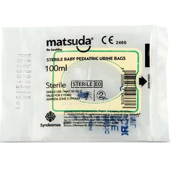 Matsuda Sterile Baby Pediatric Urine Bag 100ml