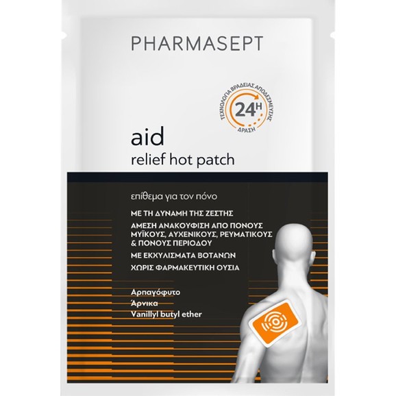 Pharmasept Aid Relief Hot Patch - 1 Τεμάχιο