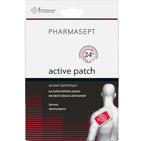 Pharmasept Aid Active Patch 9x14cm 24h 5 Τεμάχια