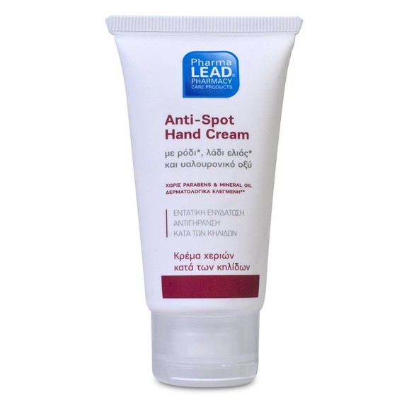 Δώρο Pharmalead Anti-Spot Hand Cream Κρέμα Χεριών Κατά των Κηλίδων με Ρόδι, Λάδι Ελιάς & Υαλουρονικό Οξύ 50ml