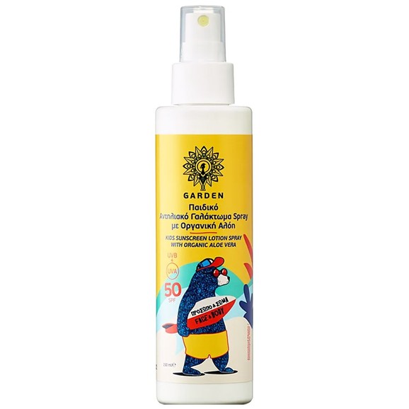 Garden Kids Sunscreen Lotion Spray Spf50 Παιδικό Αντηλιακό Γαλάκτωμα Υψηλής Προστασίας Προσώπου Σώματος 150ml