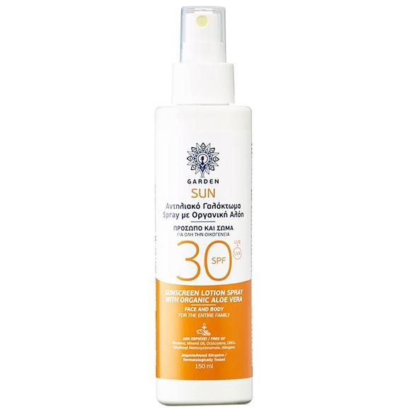 Garden Sun Sunscreen Lotion Spray Spf30 with Organic Aloe Vera for Face & Body 150ml