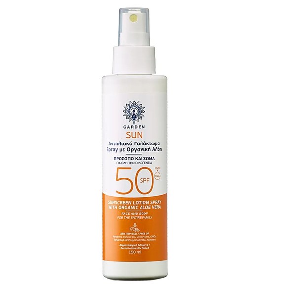 Garden Sun Sunscreen Lotion Spray Spf50 with Organic Aloe Vera for Face & Body 150ml