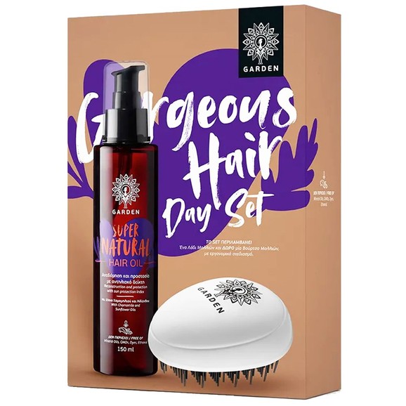 Garden Promo Gorgeous Hair Day Set Super Natural Hair Oil 150ml & Δώρο Βούρτσα Μαλλιών
