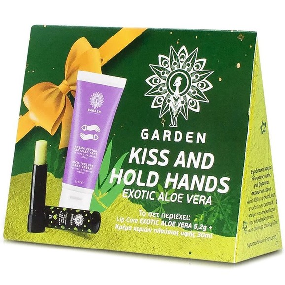 Garden Promo Kiss & Hold Hands Exotic Aloe Vera Spf15 Protecting Lip Balm 5.20g & Rich Texture Hand Cream for Dry, Chapped Hands 30ml