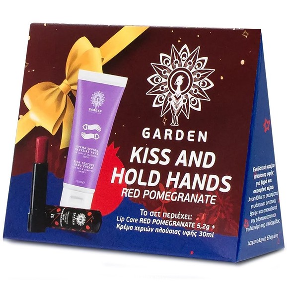 Garden Promo Kiss & Hold Hands Red Pomegranate Spf15 Protecting Lip Balm 5.20g & Rich Texture Hand Cream for Dry, Chapped Hands 30ml Garden Promo Kiss & Hold Hands Red Pomegranate Spf15 Protecting Lip Balm 5.20g & Rich Texture Hand Cream for Dry, Chapped Hands 30ml