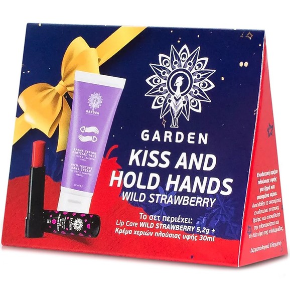 Garden Promo Kiss & Hold Hands Wild Strawberry Spf15 Protecting Lip Balm 5.20g & Rich Texture Hand Cream for Dry, Chapped Hands 30ml Garden Promo Kiss & Hold Hands Wild Strawberry Spf15 Protecting Lip Balm 5.20g & Rich Texture Hand Cream for Dry, Chapped Hands 30ml