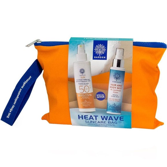 Garden Promo Heat Wave Suncare Bag 3 Sun Sunscreen Face,Body Spray Organic Aloe Vera Spf50, 150ml & Hair, Body Mist Smooth Ocean Wave 100ml & Νεσεσέρ