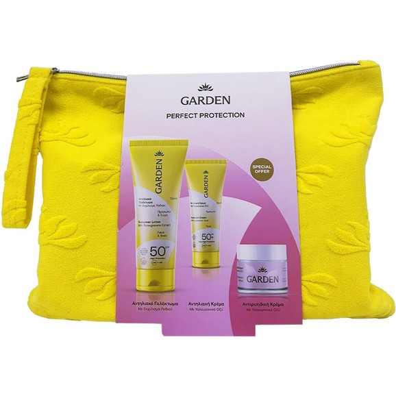 Garden Promo Sunscreen Lotion with Pomegranate Extract for Face & Body Spf50, 75ml & Sunscreen Cream with Hyaluronic Acid for Face Spf50+, 25ml & Anti-Wrinkle Cream for Face & Eyes 50ml & Δώρο Νεσεσέρ Garden Promo Sunscreen Lotion with Pomegranate Extract for Face & Body Spf50, 75ml & Sunscreen Cream with Hyaluronic Acid for Face Spf50+, 25ml & Anti-Wrinkle Cream for Face & Eyes 50ml & Δώρο Νεσεσέρ