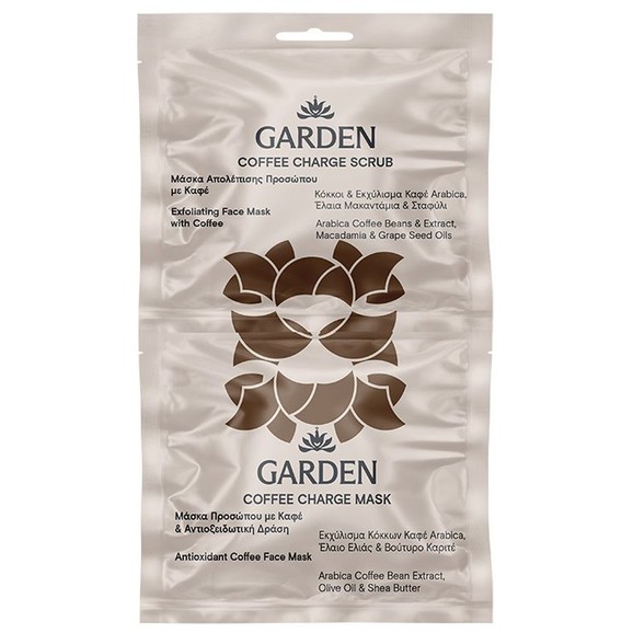 Garden Coffee Charge Scrub Exfoliating Face Mask 8ml & Antioxidant Coffee Face Mask 8ml Garden Coffee Charge Scrub Exfoliating Face Mask 8ml & Antioxidant Coffee Face Mask 8ml