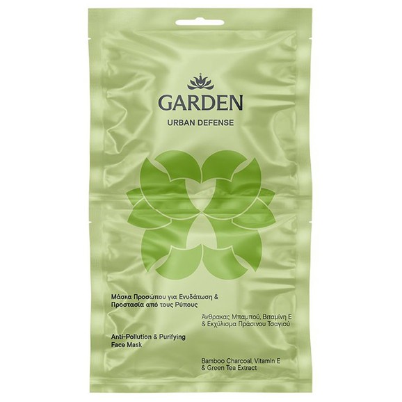 Garden Urban Defense Anti-Pollution & Purifying Face Mask 2x8ml