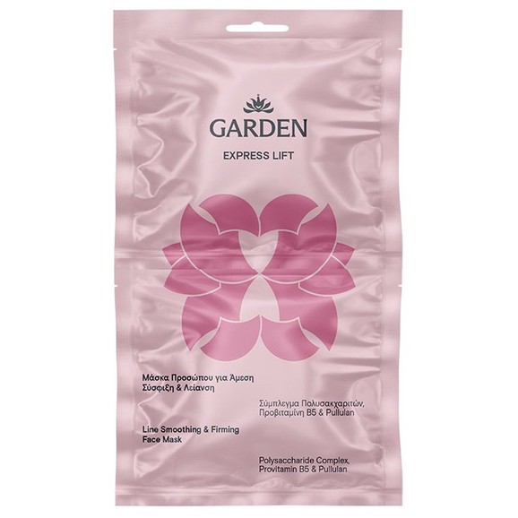 Garden Express Lift Line Smoothing & Firming Face Mask 2x8ml Garden Express Lift Line Smoothing & Firming Face Mask 2x8ml