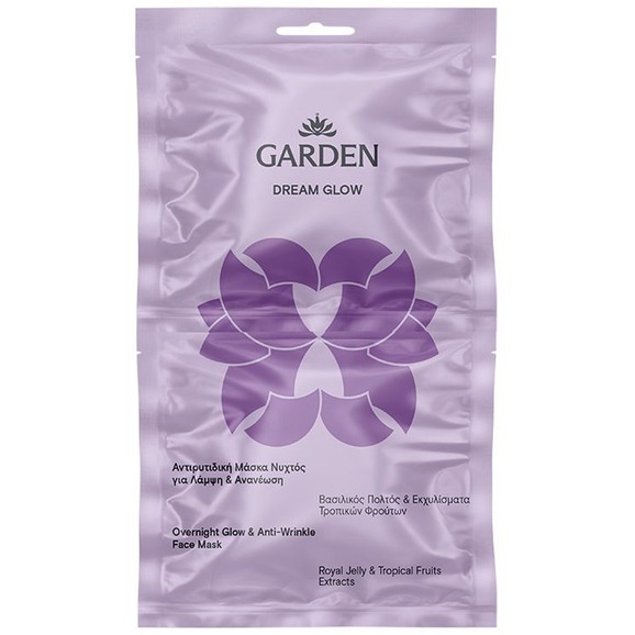 Garden Dream Glow Overnight Glow & Anti-Wrinkle Face Mask 2x8ml