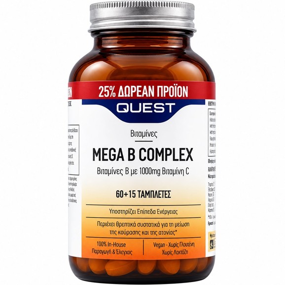 Quest Promo Mega B Complex & Vitamin C 1000mg 75tabs
