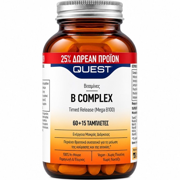Quest Promo B Complex Timed Release (Mega B100) 75tabs