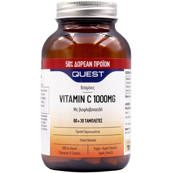 Quest Vitamin C 1000mg Timed Release 90tabs