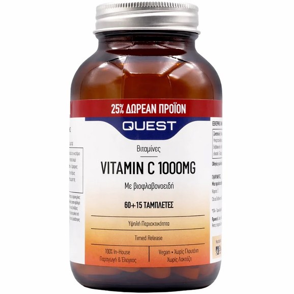 Quest Vitamin C 1000mg Timed Release 75tabs
