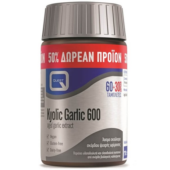 Quest Kyolic Garlic 600 Aged Garlic Extract 600mg Συμπλήρωμα Διατροφής Άοσμου Εκχυλίσματος Σκόρδου Ψυχρής Ωρίμανσης 60+30 tabs Quest Kyolic Garlic 600 Aged Garlic Extract 600mg Συμπλήρωμα Διατροφής Άοσμου Εκχυλίσματος Σκόρδου Ψυχρής Ωρίμανσης 60+30 tabs