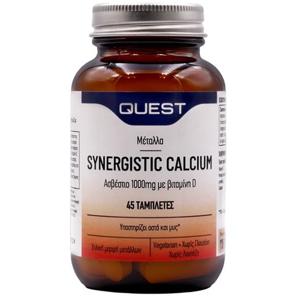 Quest Synergistic Calcium 1000mg with Vitamin D3, 45tabs