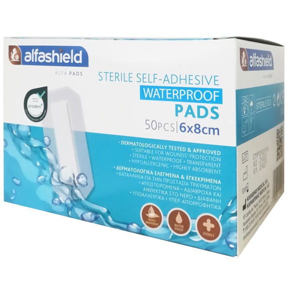 AlfaShield Sterile Self-Adhesive Waterproof Pads 50 Τεμάχια - 6x8cm