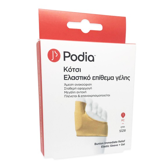 Podia Bunion Immediate Relief Elastic Sleeve & Gel Ελαστικό Επίθεμα Γέλης για Κότσι One Size 1 Τεμάχιο