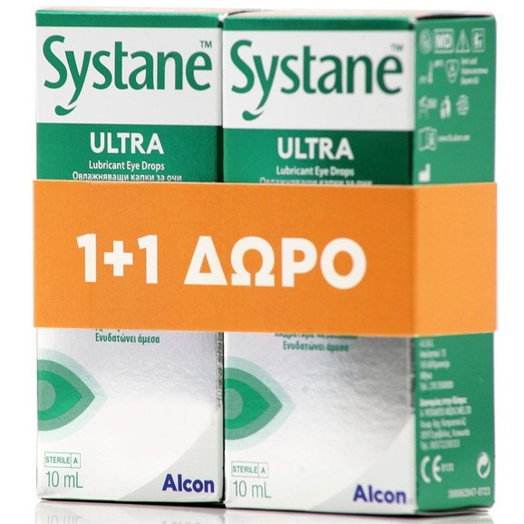 Alcon Systane Ultra Promo 2x10ml 1+1 Δώρο