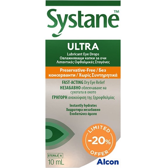 Alcon Promo Systane Ultra Eye Drops 10ml