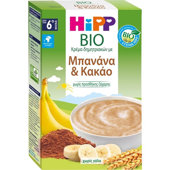 Δώρο Hipp Bio Multi Grain Banana & Cocoa 6m+ Cream 200g Δώρο Hipp Bio Multi Grain Banana & Cocoa 6m+ Cream 200g