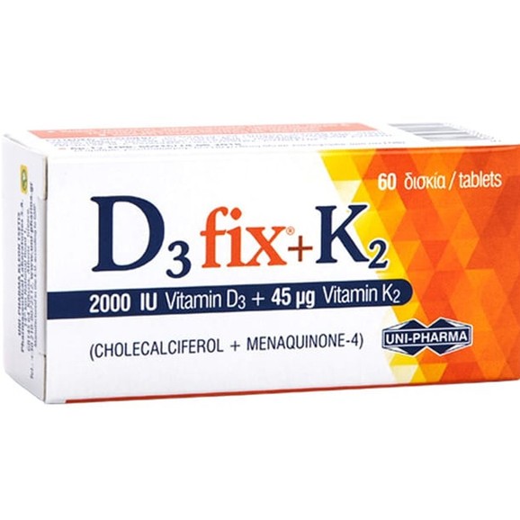Uni-Pharma D3 Fix 2000iu + K2 45mg, 60tabs
