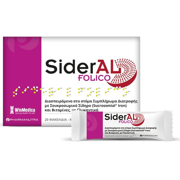 Winmedica Sideral Folico 20 Disp.Sachets