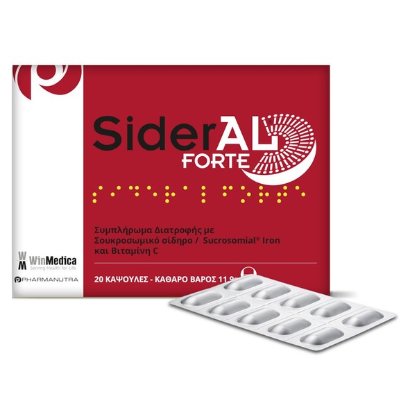 Winmedica Sideral Forte 20caps Winmedica Sideral Forte 20caps