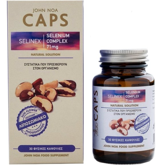 John Noa Caps Selinex Σελήνιο Και Βιταμίνες 30 κάψουλες John Noa Caps Selinex Σελήνιο Και Βιταμίνες 30 κάψουλες