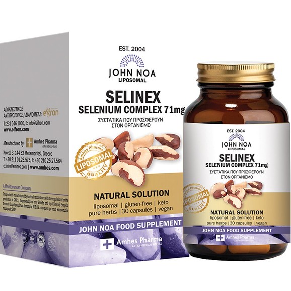 John Noa Caps Selinex Σελήνιο Και Βιταμίνες  30 κάψουλες