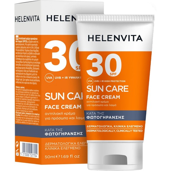 Helenvita Sun Care Face Cream Spf30, 50ml Helenvita Sun Care Face Cream Spf30, 50ml