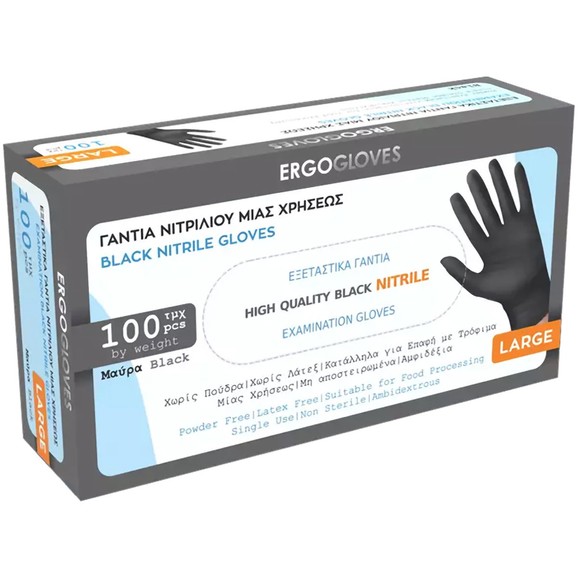 Ergogloves Black Nitrile Gloves 100 Τεμάχια - Large