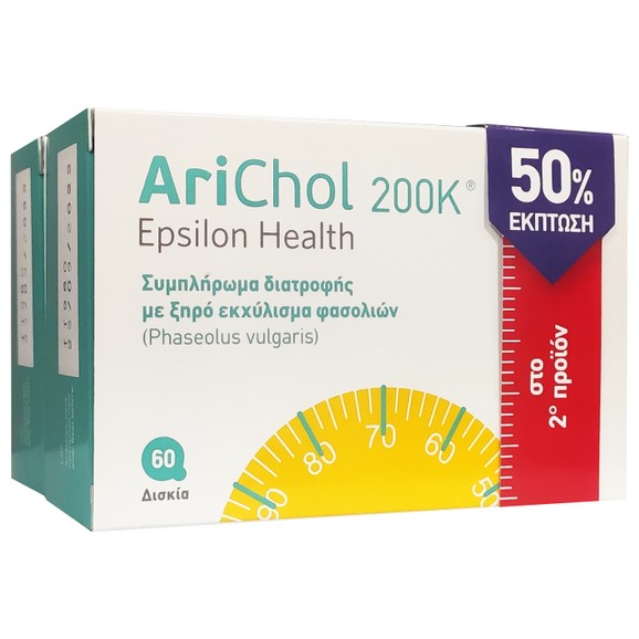 Arichol 200K 2 x 60tabs 50% Έκπτωση στο 2ο Προϊόν