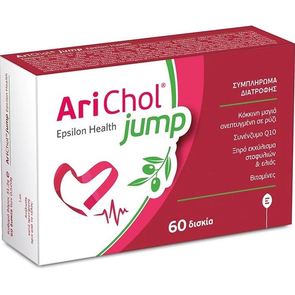 Epsilon Health Arichol Jump 60tabs